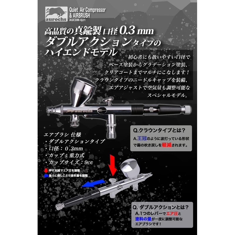 aurochs Silent Air Compressor Airbrush Set, Handpiece, Double Action, 0.01