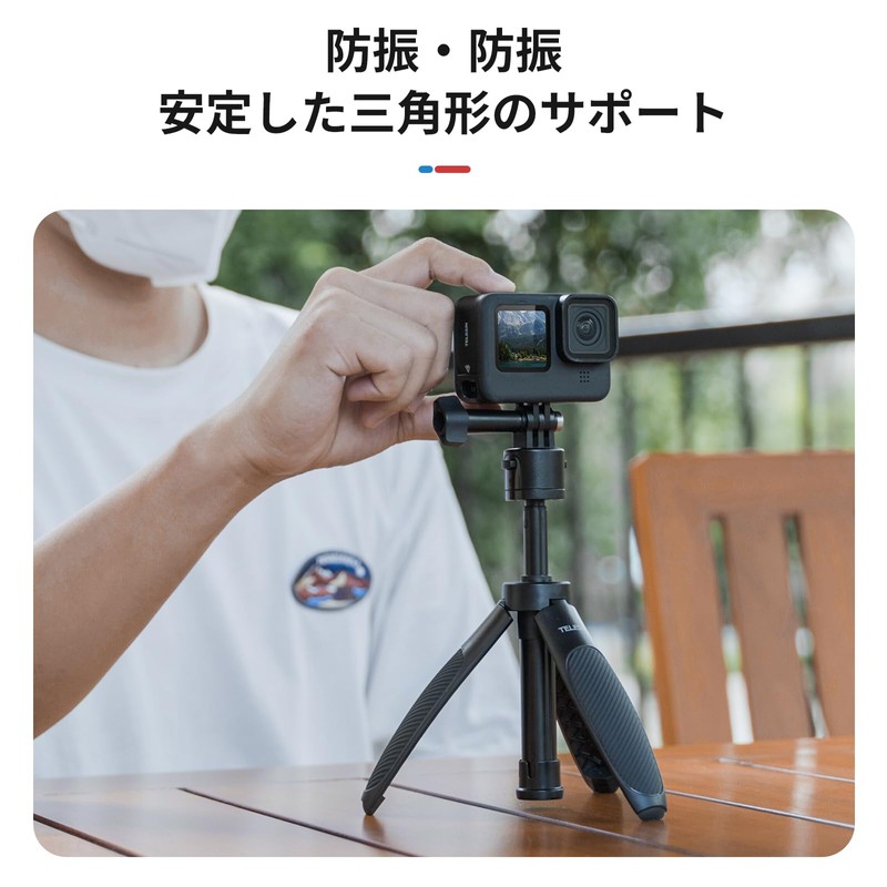 TELESIN Selfie Stick, Mini GoPro Tripod, Go Quick, 4 Levels