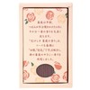 Kameyama Incense Stickers, Rose Scent, Mini Size, Approx. 1.8 oz