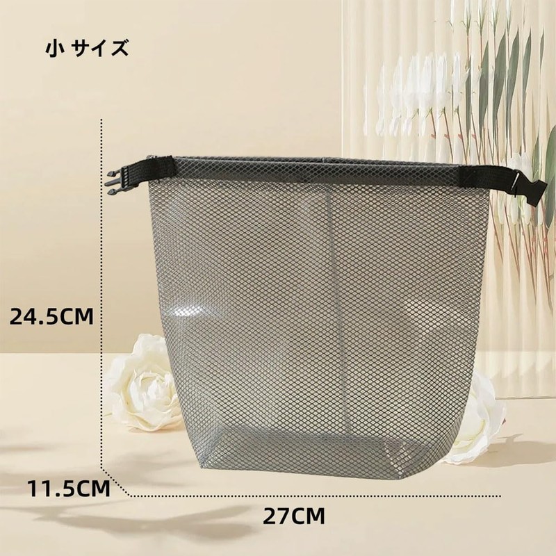 Pool Bag, 2 Spa Bags (1 Large + 1 Small),