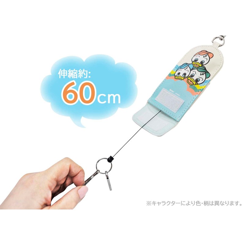 Skater ZKC1-A Key Case with Reel Key Holder Key Storage