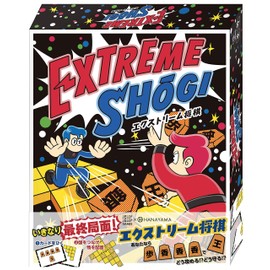 Hanayama Extreme Shogi