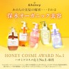 & HONEY Deep Moist Treatment 2.0