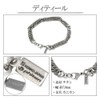 Phiten KJ KJ Titanium Chain Bracelet, Double Kihei, Twisted, Length
