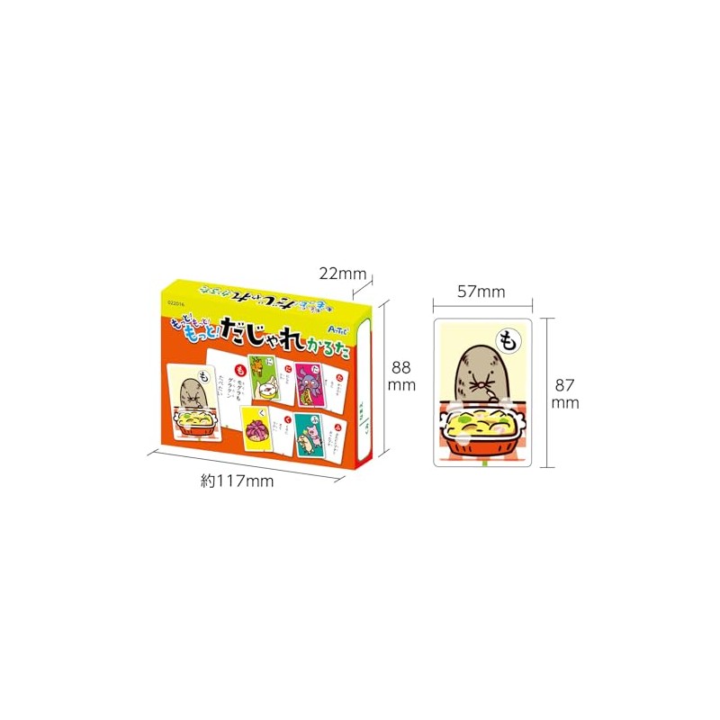 Artec Toy Game and More! And more! And more! Dajitakaruta