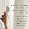 Aurora-me AMKR01W Plasma Facial Beauty Device, Improves Skin Elasticity and