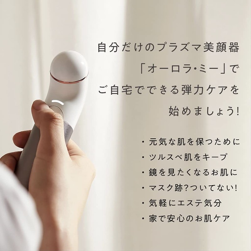 Aurora-me AMKR01W Plasma Facial Beauty Device, Improves Skin Elasticity and