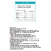 위드 산화 마그네슘 정 부족 근육 약4달분 영양제 With Magnesium