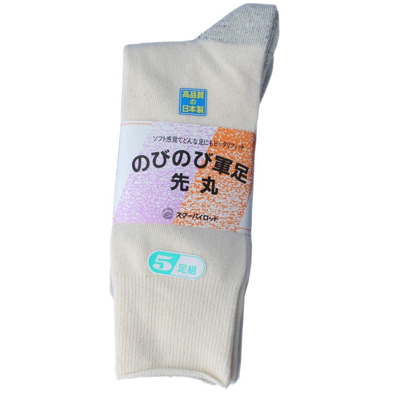 Hayashi (700) Men's Socks, Round Toe, Set of 5, Military