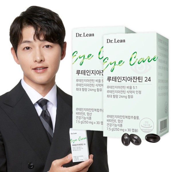 Dr. Lin Lutein Zeaxanthin 24 2 Boxes Eye Health/Maximum Content