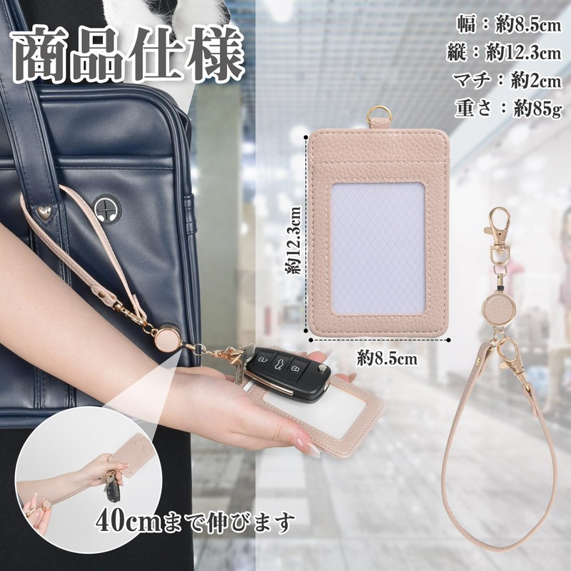 Wasenn, Popular Pass Case, Cute, Commuter Passes, Reel Included, Drop