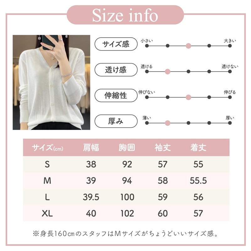 Precoco Women's 9 Colors, Thin, UV Protection, Cardigan, V-Neck, Lame,
