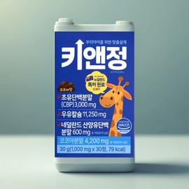 All True Key&Jung Colostrum Protein 1000mgX30 tablets 1 box / 키앤정 초유 단백 1000mgX30정 1박스