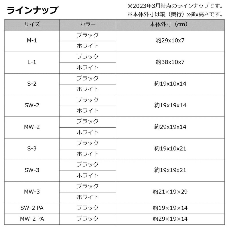 DAIWA System Tool Bag S-3 (A) WH