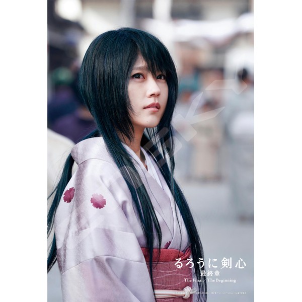 ENSKY 300-1703 Yukiyo Tomoe Jigsaw Puzzle Rurouni Kenshin Final Chapter