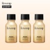 Ribenif Kilarz Spot Talk 3 Pieces (15ml) / 리베니프 킬라즈