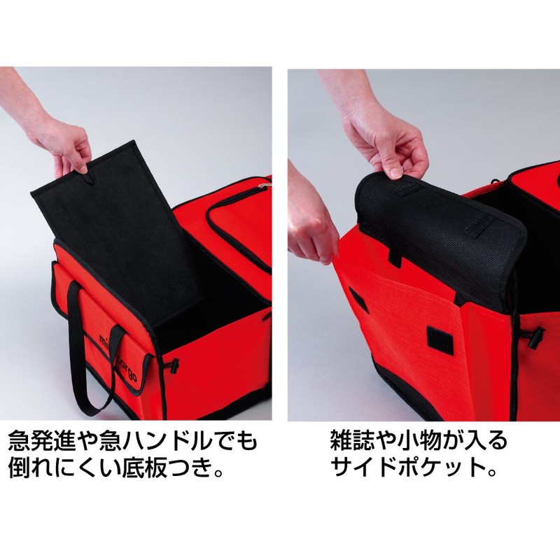 Alphax 603115 Car Storage Box Mini Cargo Red