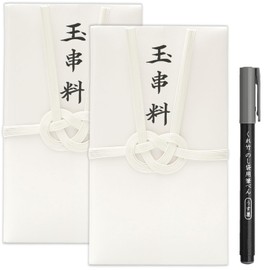 Ringleaf Ready-to-Use Scent Bag, Tamakushi Skewer, 2 Piece Set, Thin Ink Brush Pen Set | Shinto Ceremony