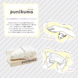 Nol Corporation PUN-1-01 Squishy Squishy