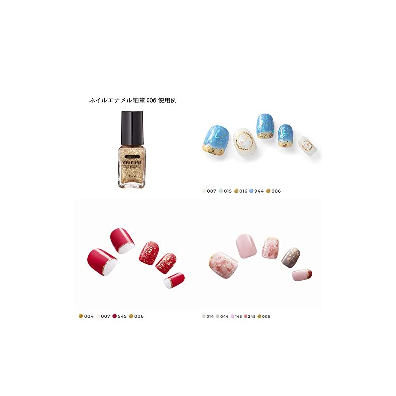 Way of neiruenameru 細筆 Type