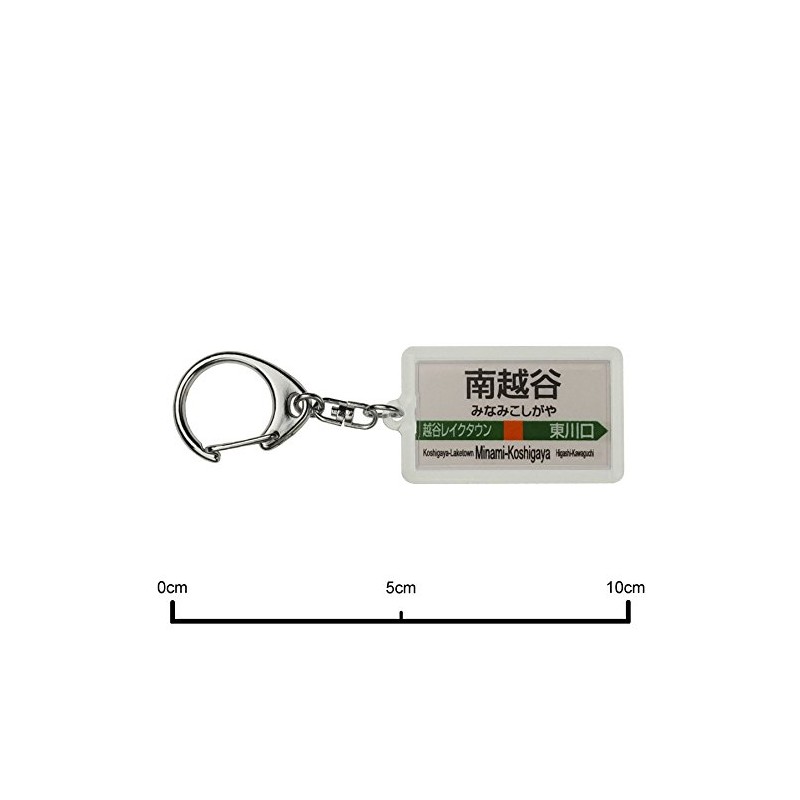 JR Higashi 武蔵野 Lines "南越谷" Key Holder Train Goods