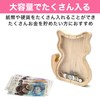 Felimoa Wooden Coin Bank Cat Shaped Large Capacity Visible Clear