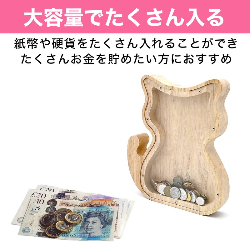 Felimoa Wooden Coin Bank Cat Shaped Large Capacity Visible Clear