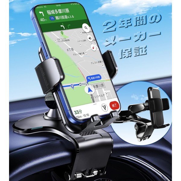 AUTIMHOO Clip-on Smartphone Holder, Car (All Directions Freely Adjustable) In-Car