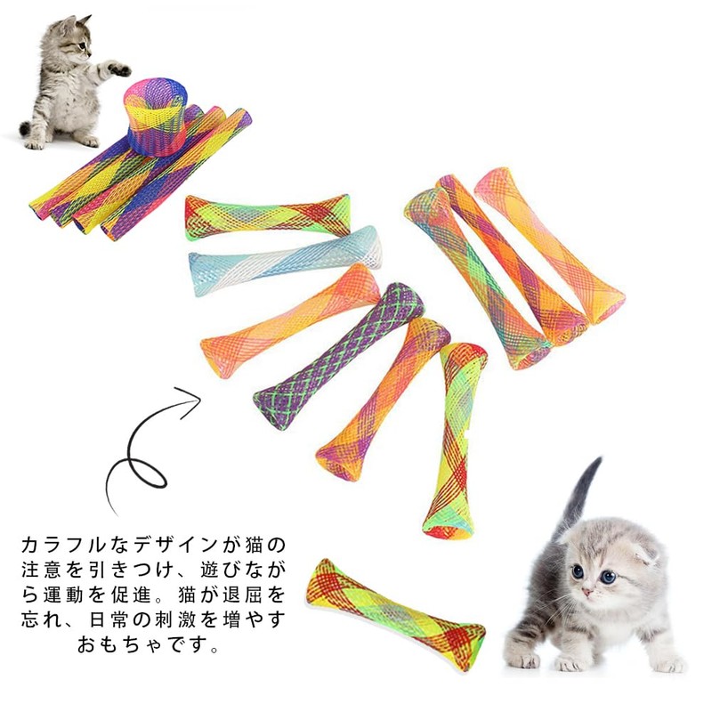 LKCCTK 20pcs Cat Spring Tubes Colorful Spring Toys for Lack