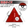 Daisybee Triangular Reflector Reflector Size for Vehicle Inspection Trucks, Trailers,