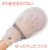 Bamboo Tiger Hudo No. 3 Pink Large Size Pack of