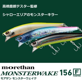 Daiwa 156F Chivas Minnow Moissanite Monster Wake Half Chart