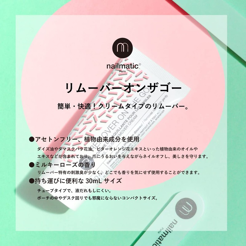 nailmatic Remover On The Go