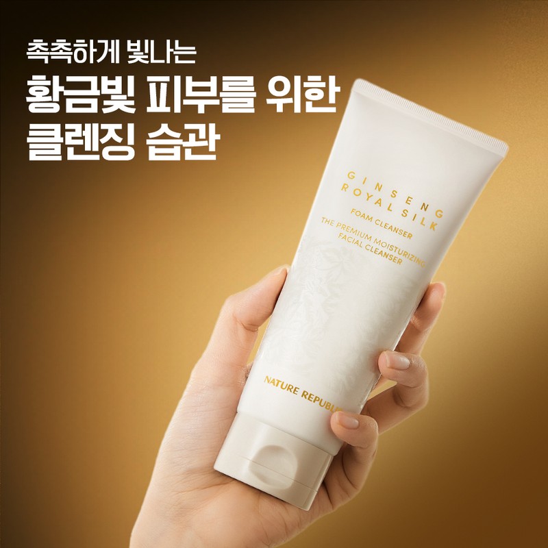 Nature Republic Moisturizing Nature Republic Ginseng Royal Silk Foam Cleansing