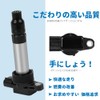 Ignition Coil for Suzuki Mazda Nissan Genuine Part Number 33400-76G21