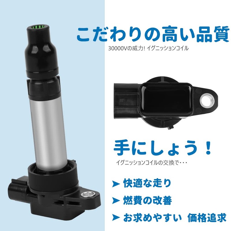 Ignition Coil for Suzuki Mazda Nissan Genuine Part Number 33400-76G21