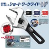 TOP HM-32MSBK Rattle-free Monkey Wrench, Short Work, Wide, 0 to