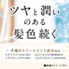 Cleodite Gray Hair Dye, Clear Color Smoky Pink with Treatment
