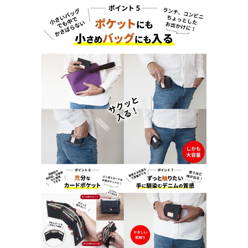Need Network Japanese Proud Denim Mini Wallet, Trifold Wallet, Coin