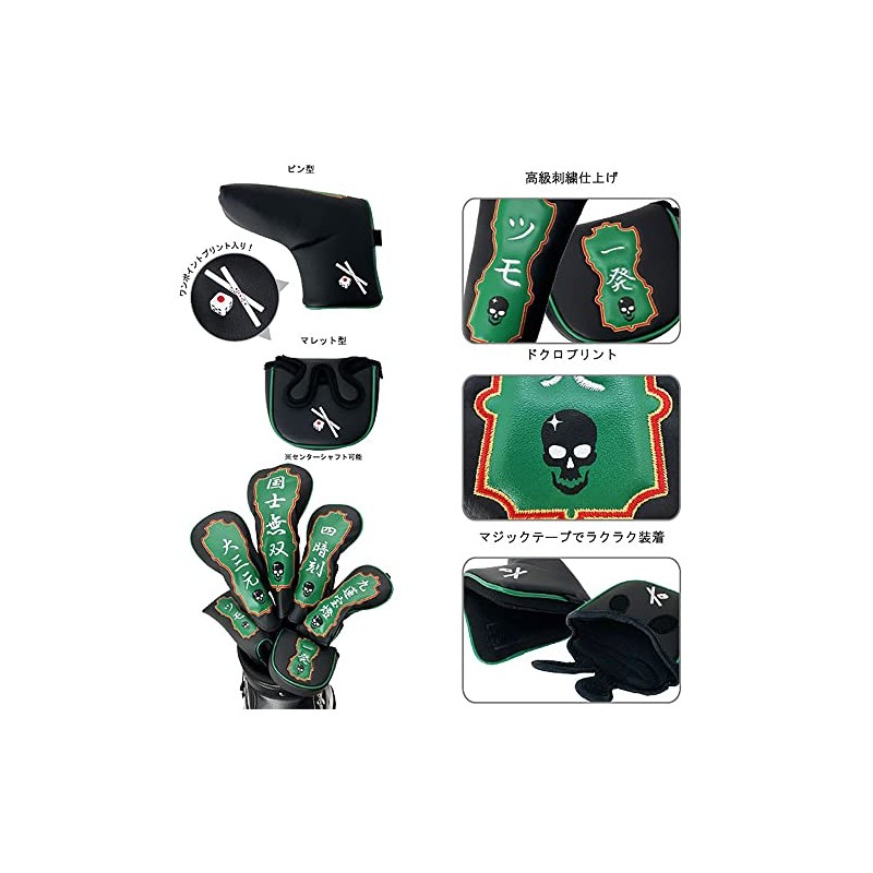 Lynx Mahjong Head Cover for PT Putters Pin Shaped Tears