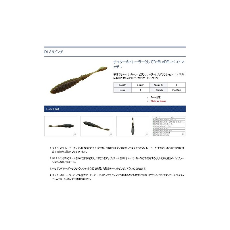 DSTYLE Worm D1 3.8" Green Pumpkin Blue Flake & Pepper