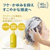 Atopico Shampoo (Main Body 250 mL / 8.5 fl oz)