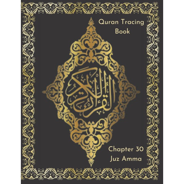 Trace the Quran: Juz Amma Chapter 30 Qur'an Tracing Book