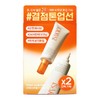 Izanox Noxlab Vita Lasting Smoothing Sunscreen 50ml+50ml / 이자녹스 녹스랩