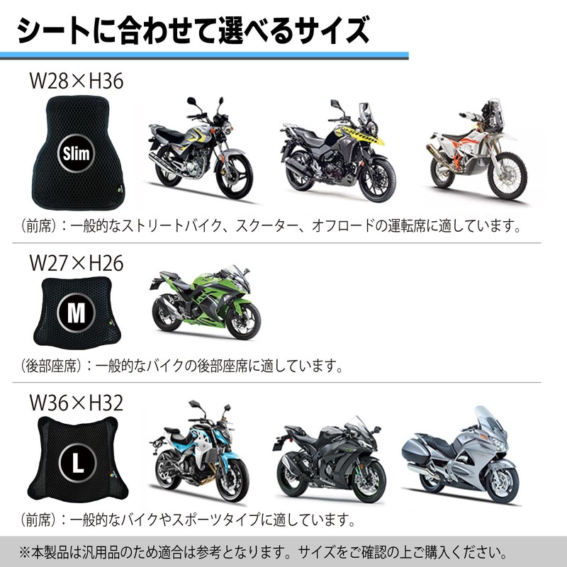 SELENEFF Motorcycle Seat Covers, Double Layer Mesh Anti-Slip Bike Seat