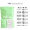 Pstyle. PST-160 Pipe Cap Erector Pipe End Cap Filling (0.8