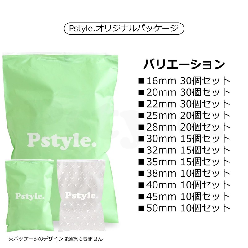 Pstyle. PST-160 Pipe Cap Erector Pipe End Cap Filling (0.8