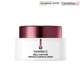 Centellian24 최신상 마데카 멜라캡슐크림 본품 Latest Madeca Melacapsule Cream Full Size