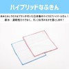 Teijin Atchikotchi Amitawashi Cloth 8.3 x 9.4 inches (21 x