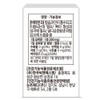 Newt Moms Organic Vitamin D 1000IU Pregnant Women, Lactating Women,